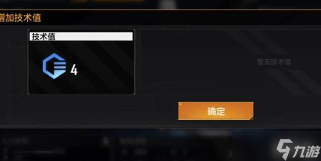 無盡的拉格朗日怎么變金