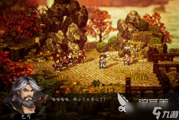 逸剑风云决品剑大会前支线任务介绍 <a id='link_pop' class='keyword-tag' href='https://www.9game.cn/yijianfengyunjue/'>逸剑风云决手机版</a>品剑大会前置任务