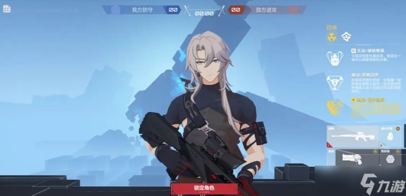 卡拉彼丘手游角色技能有哪些 强力角色技能详细介绍