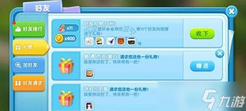 瘋狂動(dòng)物城筑夢(mèng)日記金幣獲取攻略：好友互動(dòng)、任務(wù)、闖關(guān)、簽到全解析