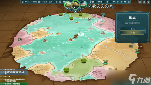建造星球游戲《漂泊牧歌》7月17日正式登陸Steam平臺
