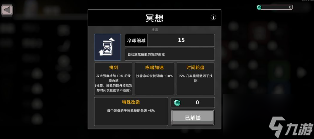 《疾風(fēng)騎士》英雄的骰子獲取攻略