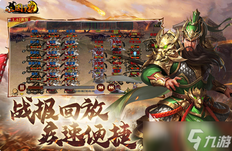 经典的战国rpg游戏大全 2025耐玩的rpg游戏排行
