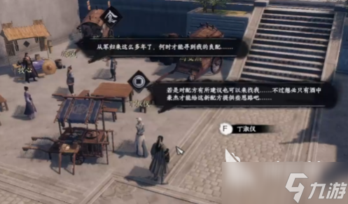 下一站江湖2二郎担山技能卷怎么获取 下一站江湖2手游二郎担山技能介绍