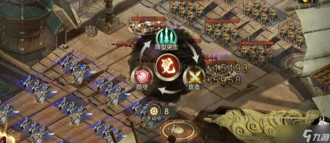 攻城掠地血量是什么意思