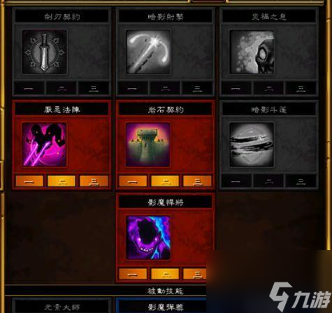 地牢围攻2（解密地牢围攻2的主线剧情）