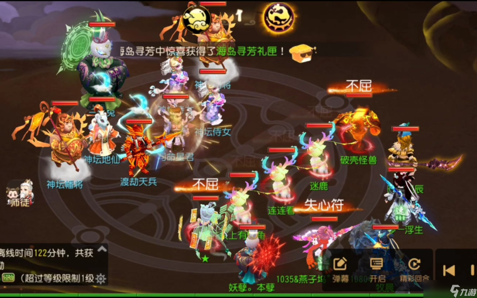 梦幻西游手游三生兔平民怎么打
