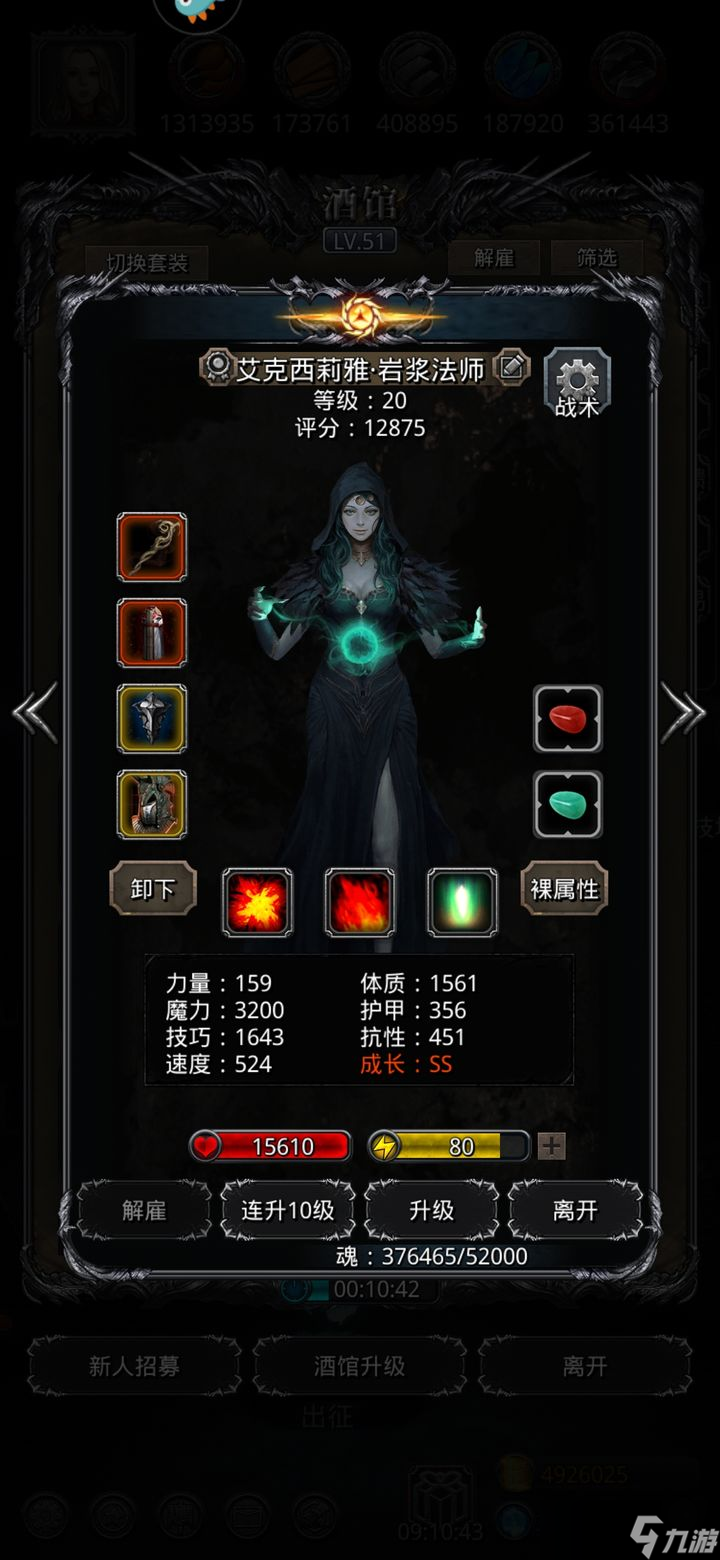 地下城堡2裂隙56层无红锤怎么过