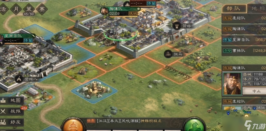 三国志战略版如何藏兵打器械