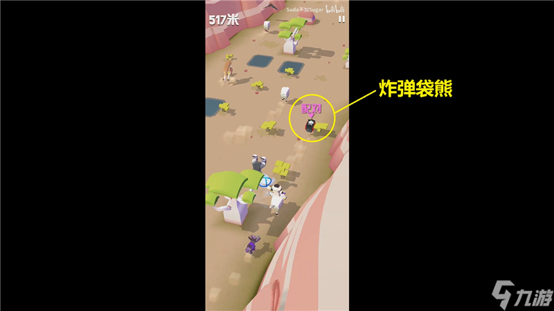 疯狂动物园澳洲特殊动物捕捉攻略