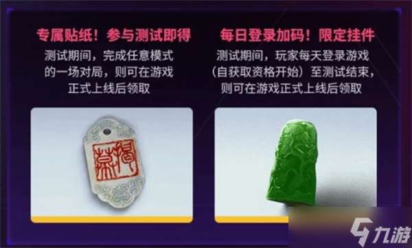 《终极角逐》正式过审定档8月8日测试，腾讯国服点燃竞技新战火