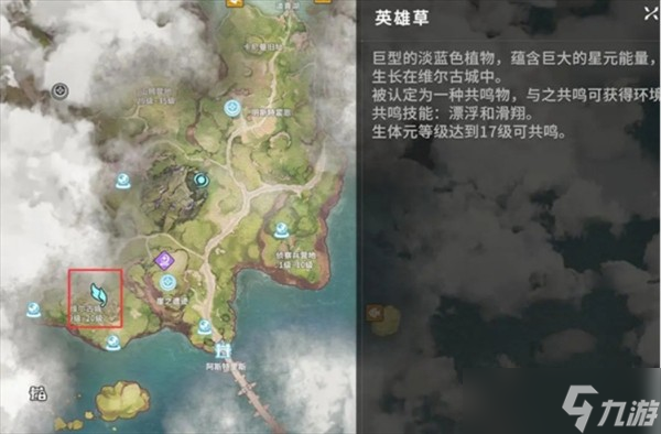 星痕共鸣怎么漂浮 漂浮操作方法