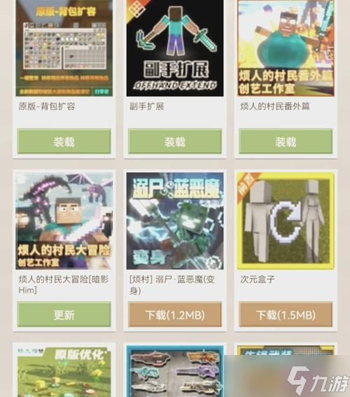 我的世界手机版联机设置方法是什么？