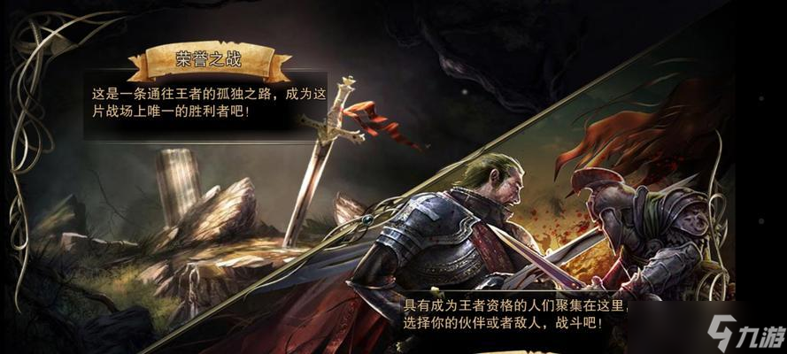 《王者之剑》游戏法师神技灵魂撕裂解读（技术解析与战术运用）