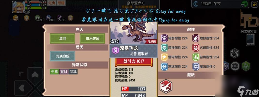 探寻伊洛纳王妃的众神喜好之谜（揭秘伊洛纳王妃对众神属性的偏好与爱好）
