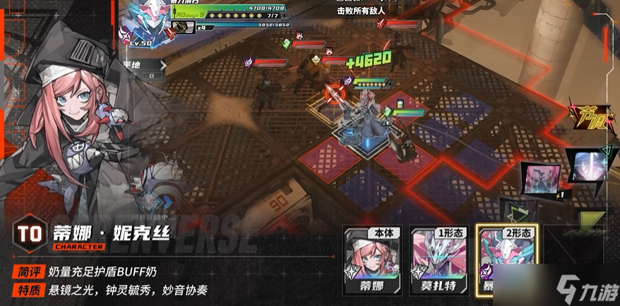 晴空之下T0角色有哪些 晴空之下T0角色一览