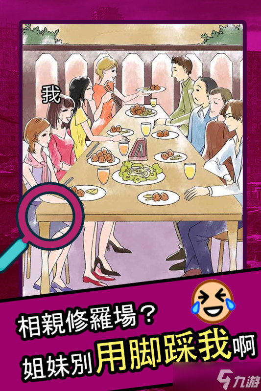人生修罗场商店购买攻略：如何用智慧解锁最强装备