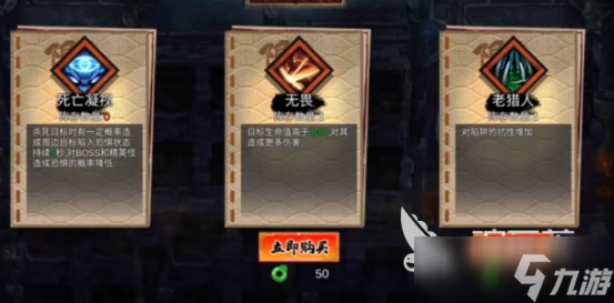 虚无之印侠客怎么搭配 虚无之印侠客具体搭配介绍