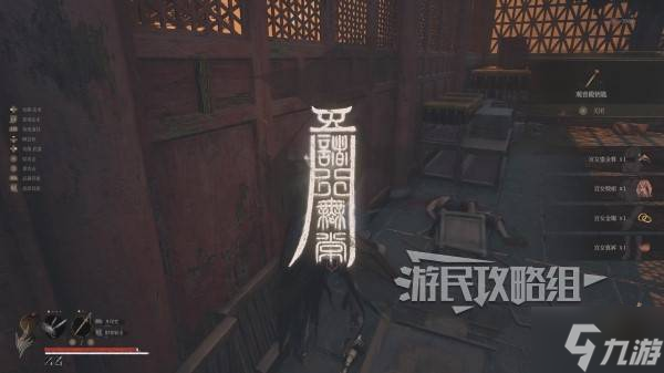 《明末渊虚之羽》宫女套装属性及获取方法 宫女套怎么获得