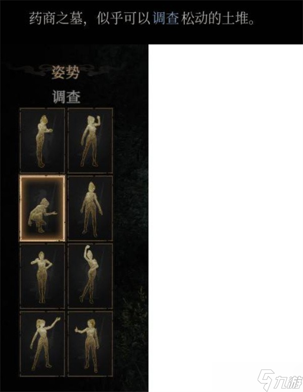 明末渊虚之羽新手开荒技巧指南