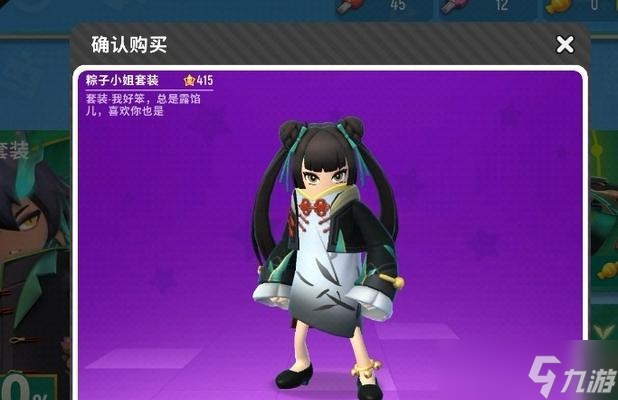 《以香腸派對12月18日更新內(nèi)容介紹》 新道具、活動、角色變動、游戲優(yōu)化等等 