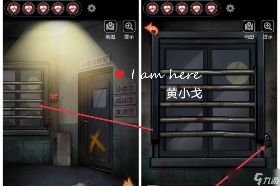 《十三号病院》游戏第一章通关攻略（跟随线索解谜）