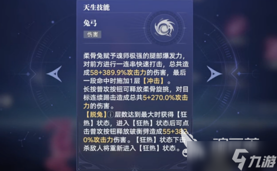斗罗大陆猎魂世界小舞怎么获得斗罗大陆猎魂世界小舞获取攻略