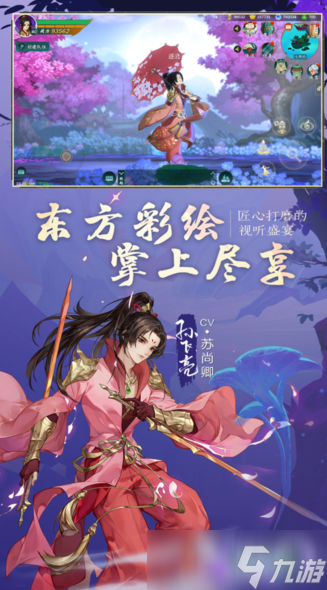 有剑圣的那个游戏叫啥 2025必玩的有剑圣游戏下载分享