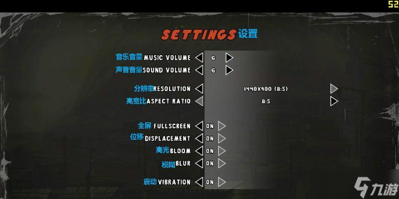 《闪克》游戏隐藏服装的开启之秘密揭示（探索神秘任务解锁隐藏服装）