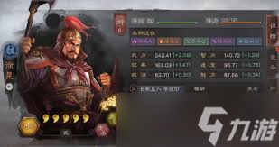 三國志異聞錄徐晃怎么獲取