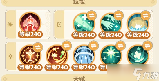 出发吧麦芬回环常规打法