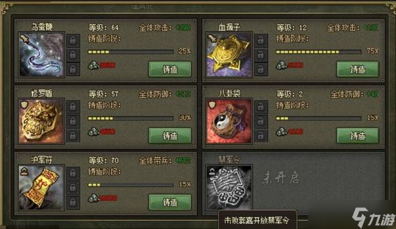 攻城掠地兵器主升什么用