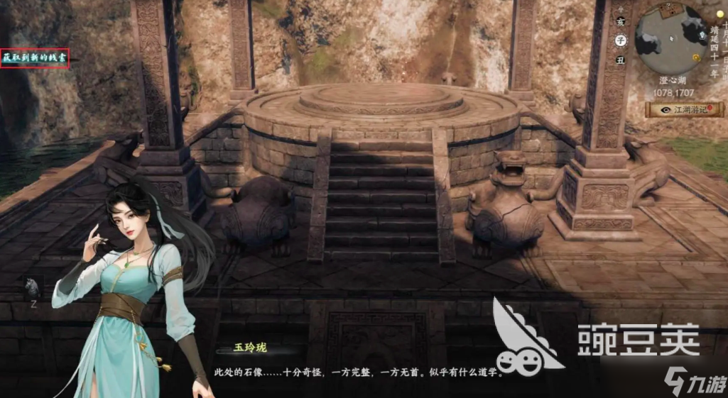 下一站江湖2澄心石像怎么通关 下一站江湖2手游澄心石像通关攻略