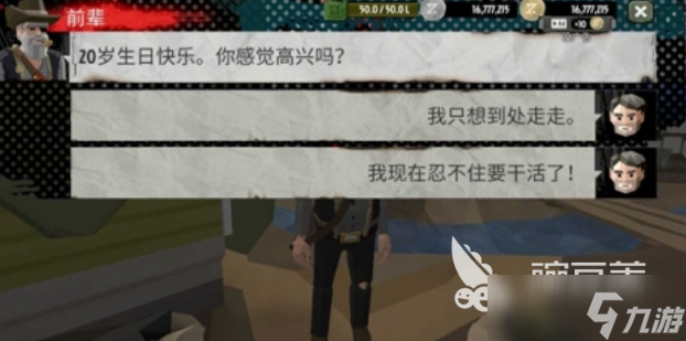 好玩的手机单机fps游戏有哪些 有趣的FPS游戏盘点2025