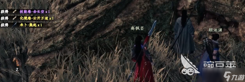 下一站江湖2沙匪宝藏攻略 下一站江湖2手游沙匪宝藏怎么过