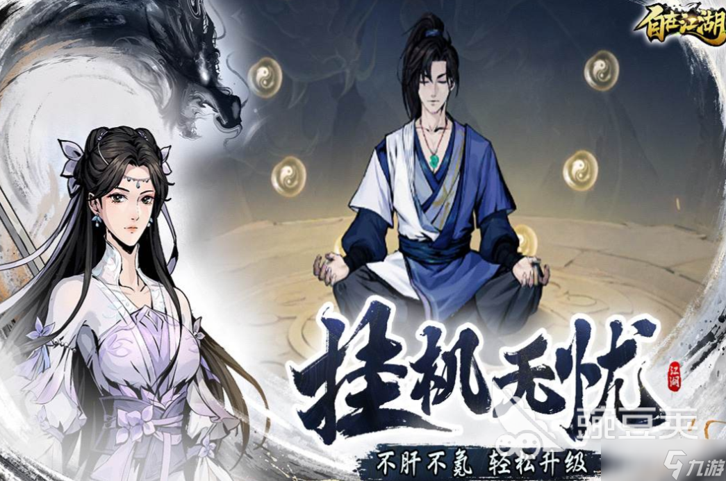 有趣的男女互动小游戏下载推荐 好玩的联机游戏大全2025