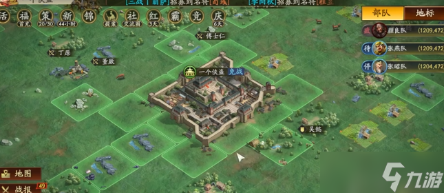 <a id='link_pop' class='keyword-tag' href='https://www.9game.cn/sgzzlb/'>三国志战略版</a>如何开垦荒地