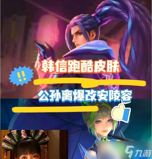 王者榮耀烙印升級(jí)方法是什么？如何快速提升烙印等級(jí)？