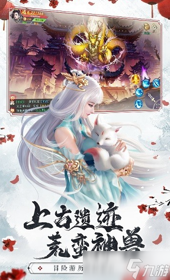 耐玩的仙侠游戏免费版合集 2025有趣的仙侠游戏推荐