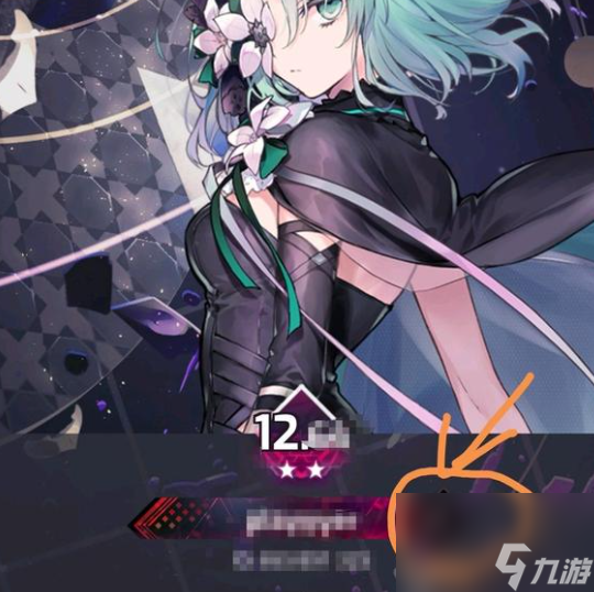 《arcaea》段位框更換方法