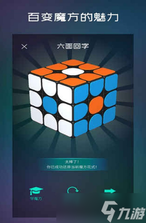 7～12岁儿童的手机游戏安卓版分享2025 最有益智性的儿童手机游戏大盘点截图