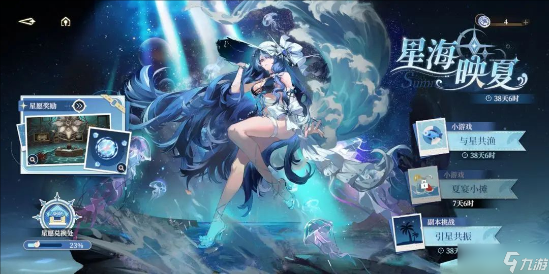 黑色信标1.2版本群星呢喃之时活动攻略