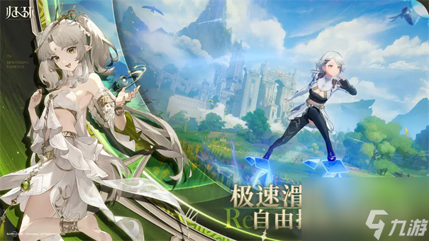 《归环》时间循环玩法介绍