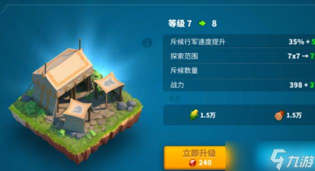 萬國覺醒怎么探索迷霧