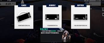 黎明飞驰是哪个公司开发的