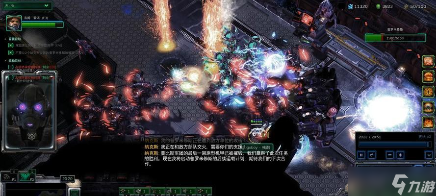 星际争霸2时空枢纽入门技巧 有什么策略 