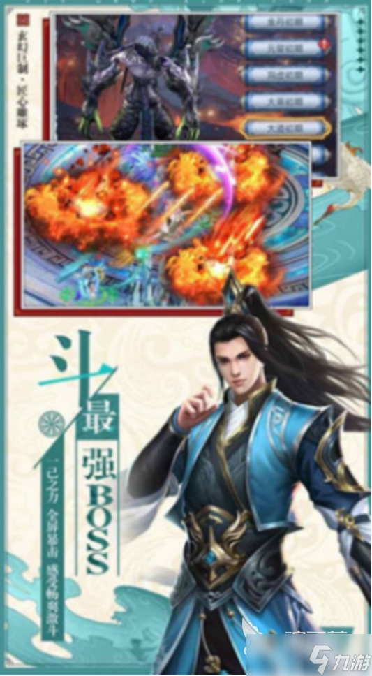 经典的手游道士游戏叫什么2025火爆的道士手游下载大全