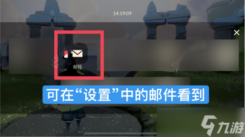 光遇礼包感恩节悄悄话攻略