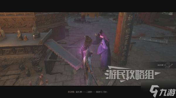 《明末渊虚之羽》真武套装属性及获取方法 真武套怎么获得