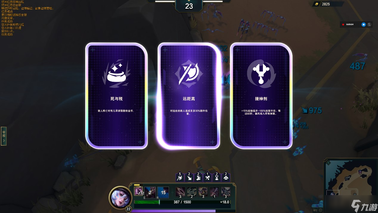 英雄联盟无尽狂潮如何刷金币